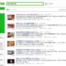 국내산닭강정 도둑강정 고객후기포스팅 '마부위침'님 도둑강정 닭강정