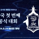 뉴행운PC방 이미지
