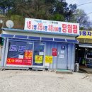 대소원로또 이미지
