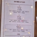 완도머스마
