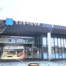 동의한방웰빙 이미지