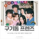 헤어프렌즈 - 부천시 오정구 | 헤어프렌즈