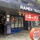 라멘트럭랩 이미지