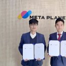 스타트 게임랜드 이미지