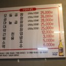 방배소곱창 - 성남시 분당구 하오개로 366-3 | 방배소곱창