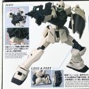 VⅡ모텔 | [박스 개봉] 반다이 MG( 1/100 스케일 ) RGM-79G GM Command Colony Type