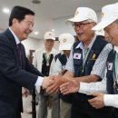 6.25참전유공자회 대전서구지회 | 6.25 참전 유공자회 서구지회, 6.25 전쟁 제69주년 기념 행사 개최