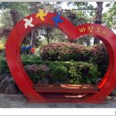 풍납토성 (풍차앞) 이미지