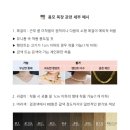 공공운영시설노동조합 이미지