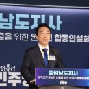 충남일보공주지사