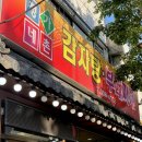 금천 정가네 이미지