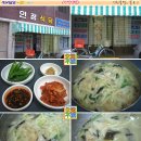 인정칼국수 이미지