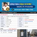 유등로17번길 이미지