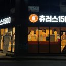 파리바게트 밀양삼문점 이미지