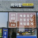 운정탑부동산공인중개사사무소 이미지