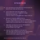 혜화 대학로 연극 추천│위너 김진우 출연 연극 우리 노래방 가서 얘기 좀 할까? 관람 후기