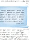 27회 한국사능력검정시험 고급 해설 42번 : 정우회 선언과 신간회 창립 이미지