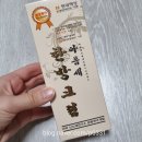 아름세유통 | 한방크림은 역시 아름세한방크림 '한방추출물크림 추천'