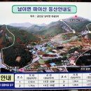 하금경로당 이미지