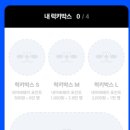 럭키에너지