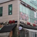 시골한우마트 이미지