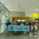 그린사랑 이미지