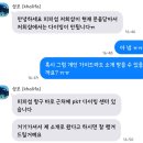 차:: 아오낭에서 피피섬 가는법 페리 피피하버뷰 숙소 피피섬 스쿠버다이빙(한인샵없어짐) 슬링키바 불쇼