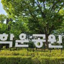비산체육공원 이미지