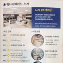 위니아24크린 이미지