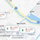 공단현대주유소 이미지