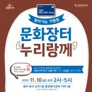 오치1동 행정복지센터 이미지