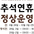 공룡나라어린이집 네이버블로그