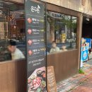 운수돈 - 고양시 일산동구 강송로 33 | [구파발 맛집]"운수돈 구파발점"_내돈내산_구파발역 맛집 추천_구파발 삼겹살