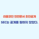 예감떡