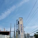 애니카랜드 낙양점 이미지