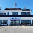 대포면옥 분점 이미지