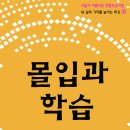 탄허기념박물관 이미지