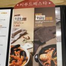 내포김밥 이미지