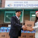 신화세탁 이미지