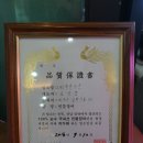 RR-56[파주로]-상-250 | [파주맛집 롯데프리미엄아울렛맛집] 늘푸른장어 풍천...셀프체제로 저렴하고 맛있었음!(강추,솔직후기)