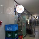 보꼬닭갈비
