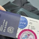 따봉 포르투갈어 첫걸음 | 임신 8주차 금콩이와 다녀온 일본 신혼여행 후쿠오카편 2/8~2/11