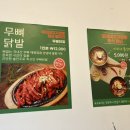 미리네고기점빵