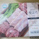 도니유통 이미지