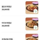 두찜용인 - 용인시 처인구 명지로60번길 37-12 | 두찜용인
