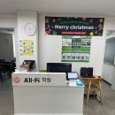 이제이학원