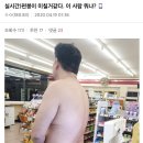 cs편의점 이미지
