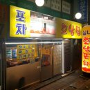 호남기계