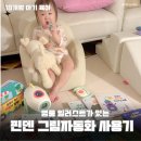 온화슈퍼 | 18개월 아기 핀덴 그림자동화 다른 전집과 차이점 교구 설명 7주 사용후기