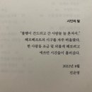 크와썽